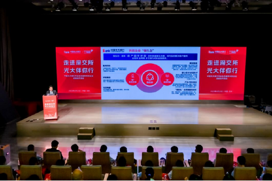 【走进科创债】这次不是大行！四川银行抢得首单商业银行浮息科创债