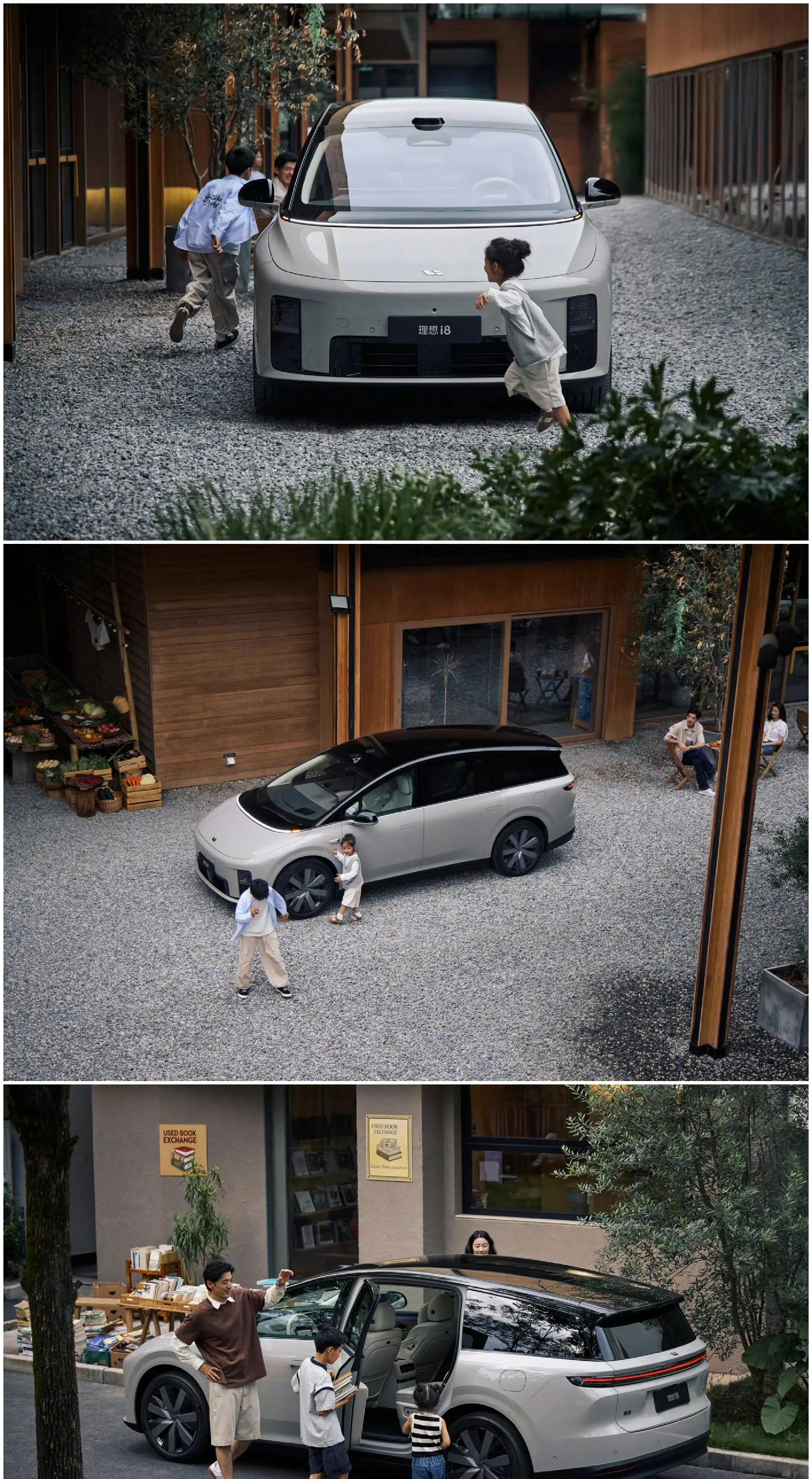 理想i8尝试解决“版本焦虑”问题