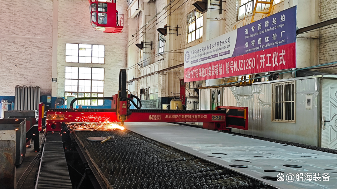 华光源海1080TEU/核载13000DT敞口集装箱船建造有望10月交船：为长江内河最大集装箱船