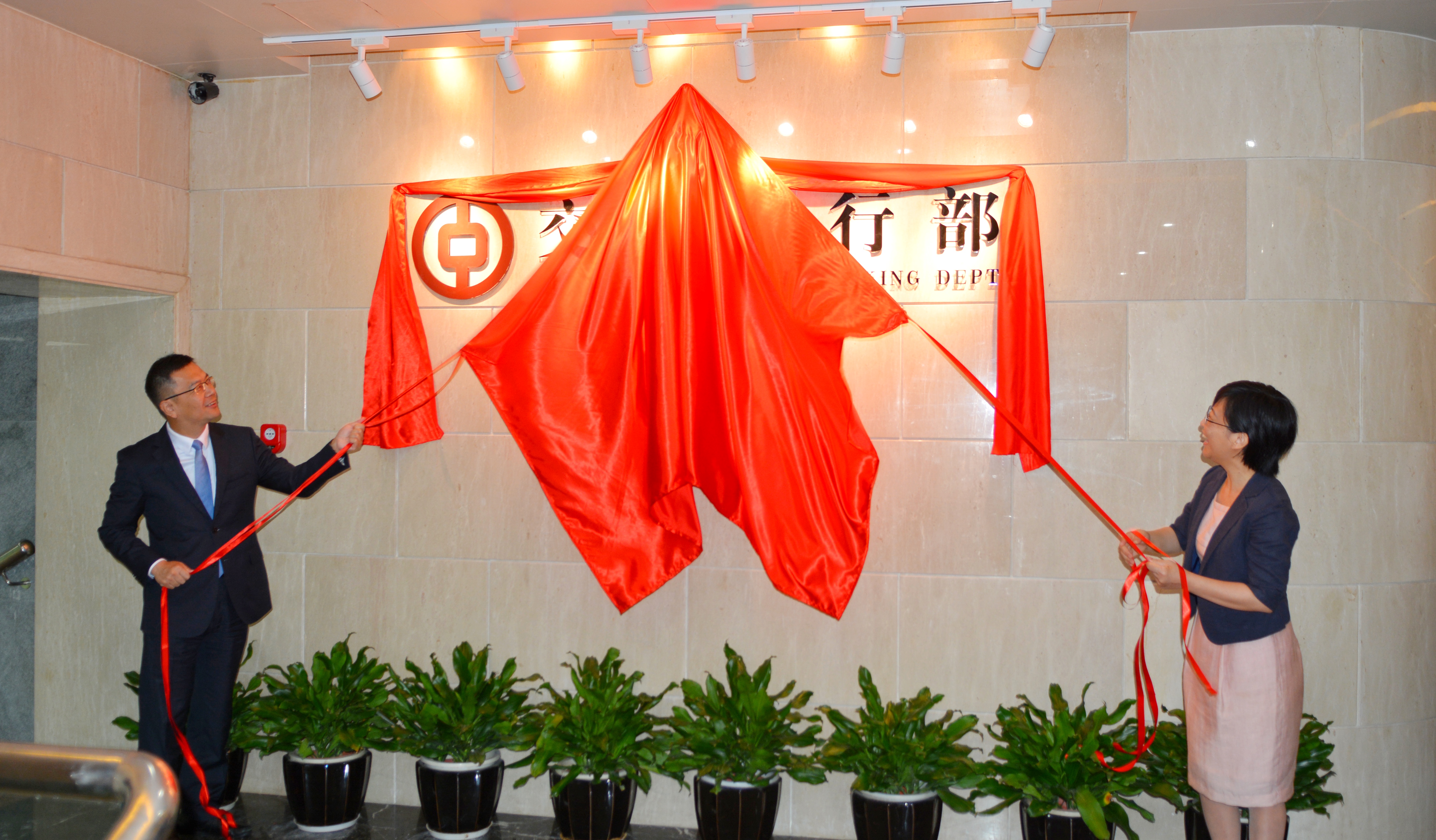 厦门银行副行长张秋发任职资格获批