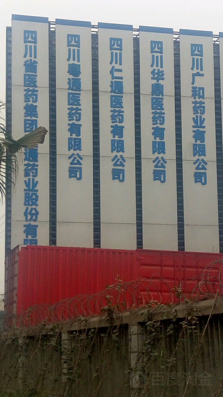 盛通股份：8月12日高管贾春琳、栗延秋减持股份合计612.94万股