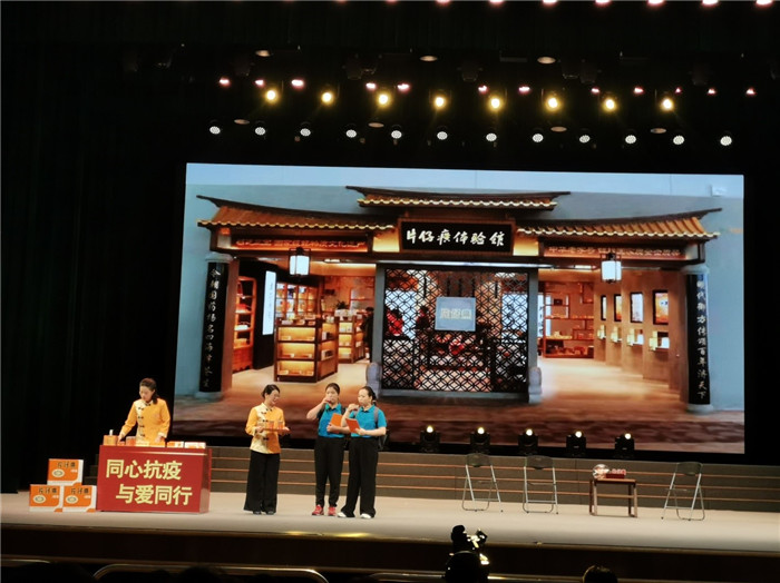 漳州片仔癀药业股份有限公司董事、监事因工作调整辞职