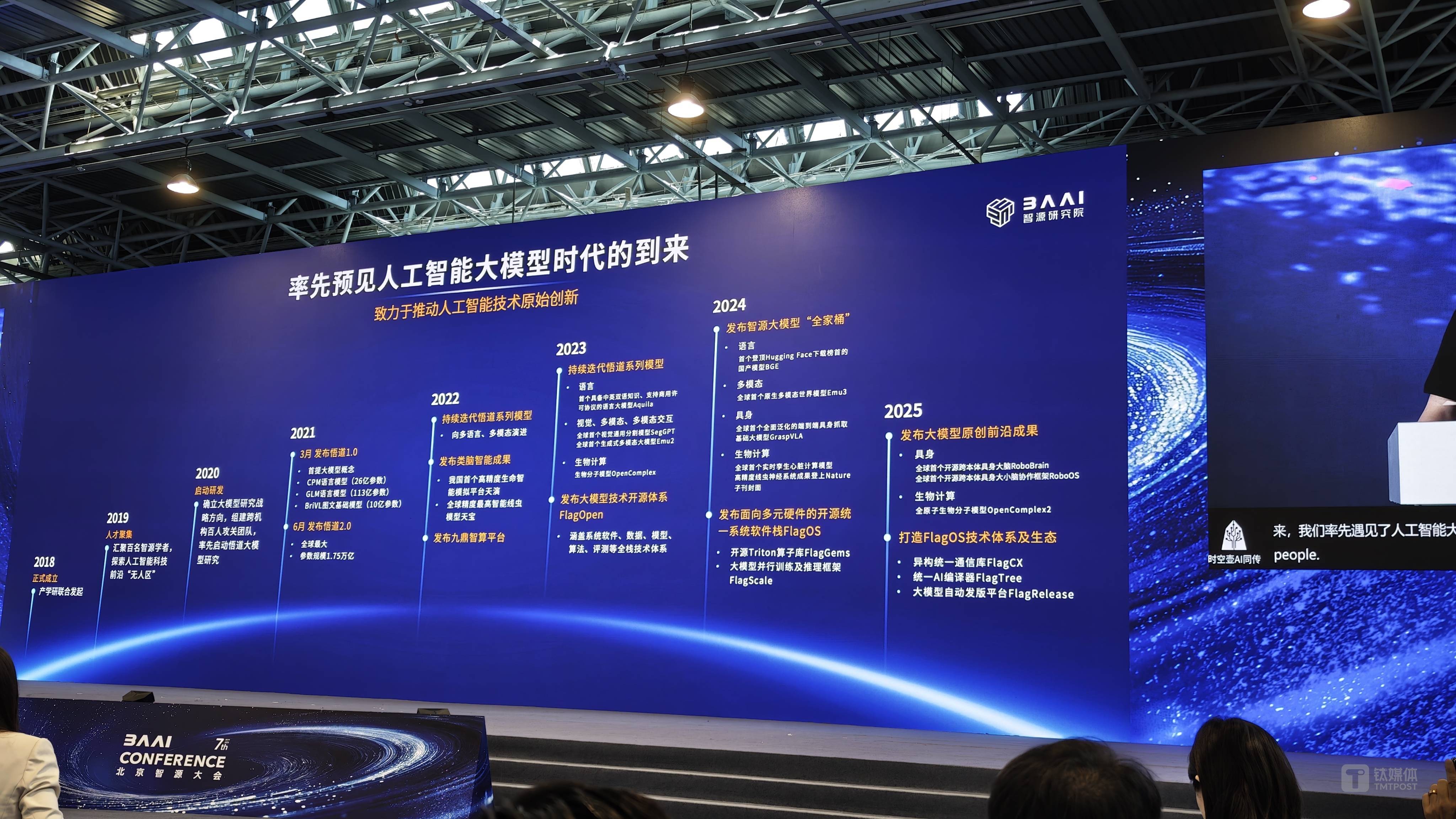 具身智能，上海印发重要文件！