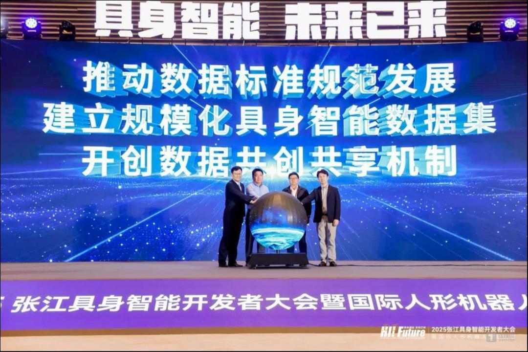 具身智能，上海印发重要文件！