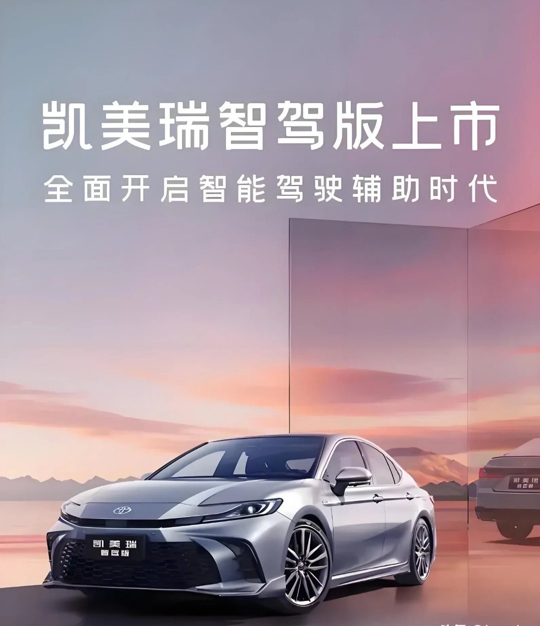 中场逆袭：一款被低估的车是如何闯进中大型新能源家轿核心战场的？