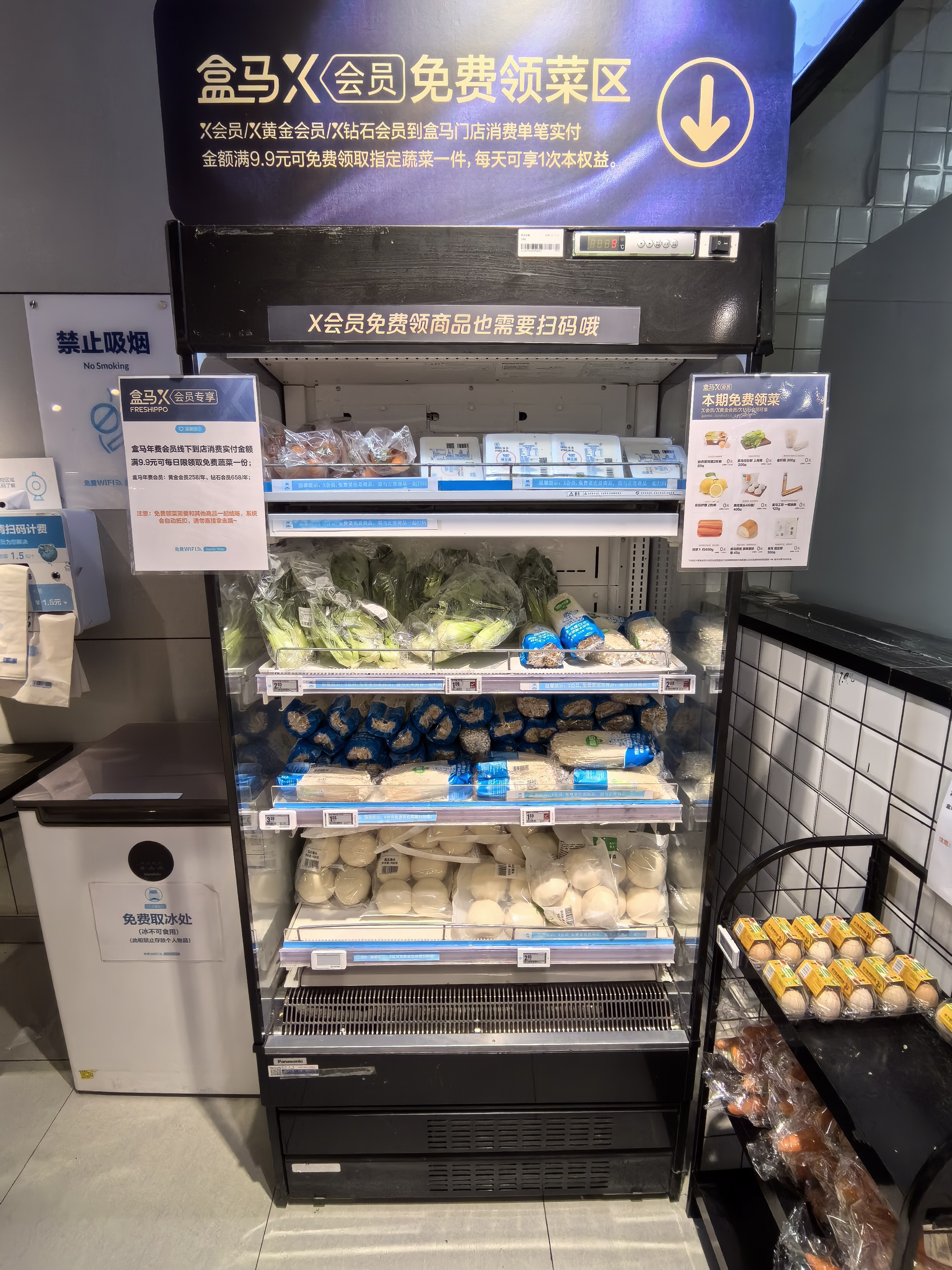 盒马告别会员店：行业理性回归的注脚