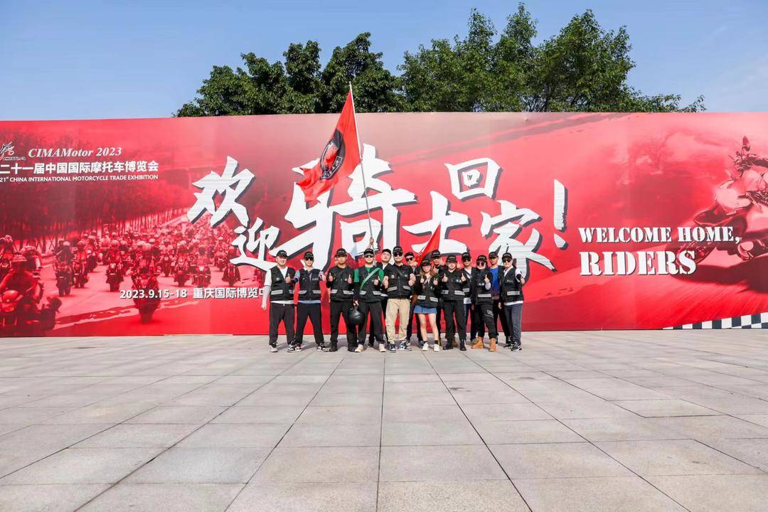 中国摩博会将于9月19日-22日在重庆举办