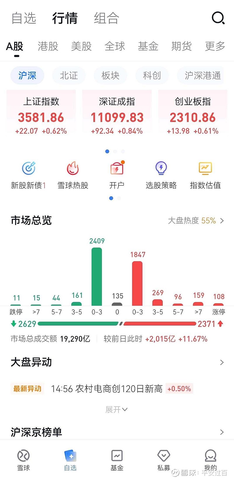 A股申购 | 同宇新材(301630.SZ)开启申购 全资子公司面临亏损风险