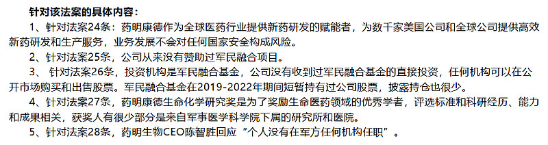 富卫集团招股中，聚焦人寿保险，业绩波动较大