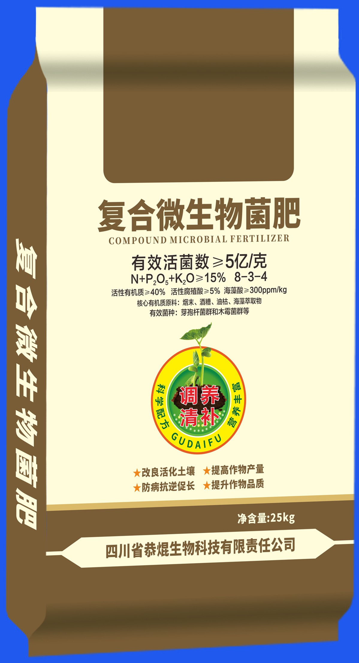 登康口腔获得外观设计专利授权：“包装内袋（光感美白牙贴）”