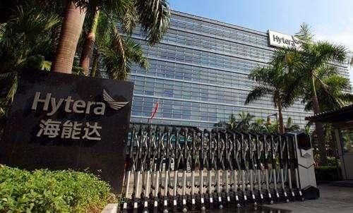 海能达获得实用新型专利授权：“无线通讯设备”