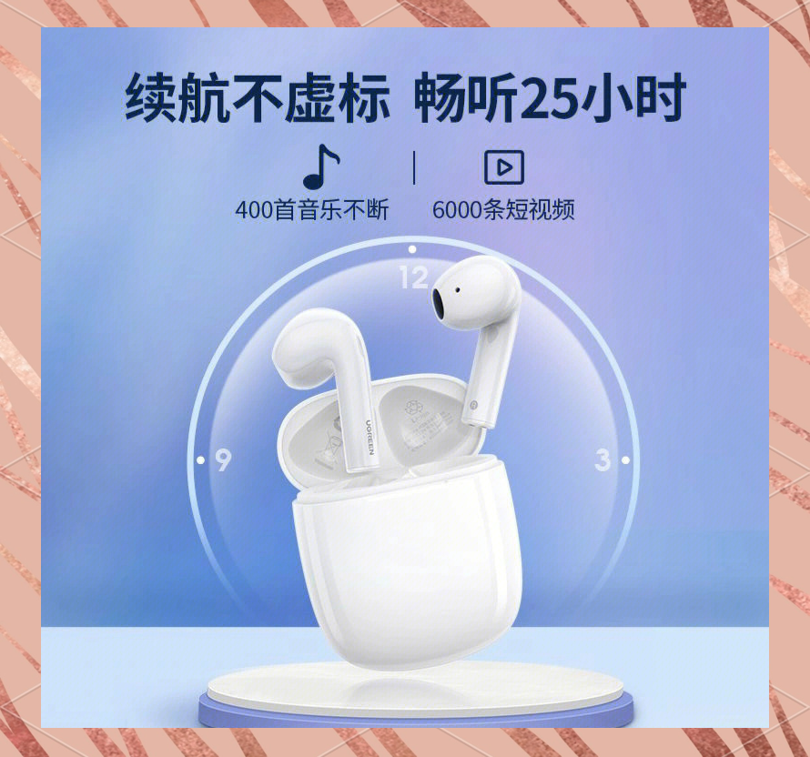 绿联科技获得实用新型专利授权：“一种耳机充电仓及耳机套件”