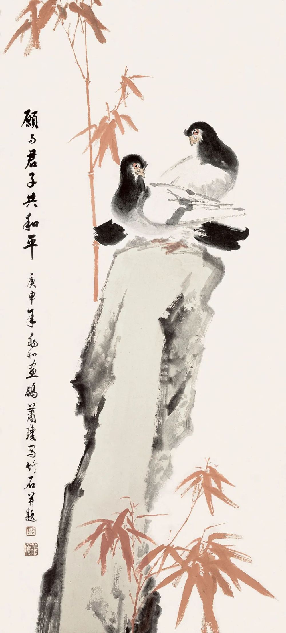 蒋兆和：属于我的荒草径