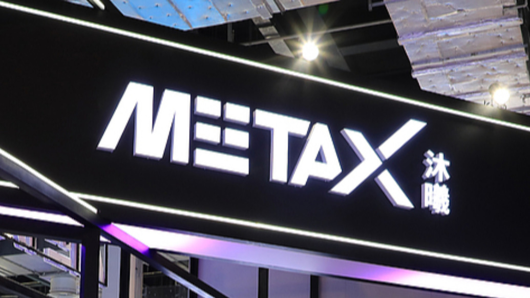 一天受理41家，A股IPO回暖！摩尔线程、沐曦股份都来了