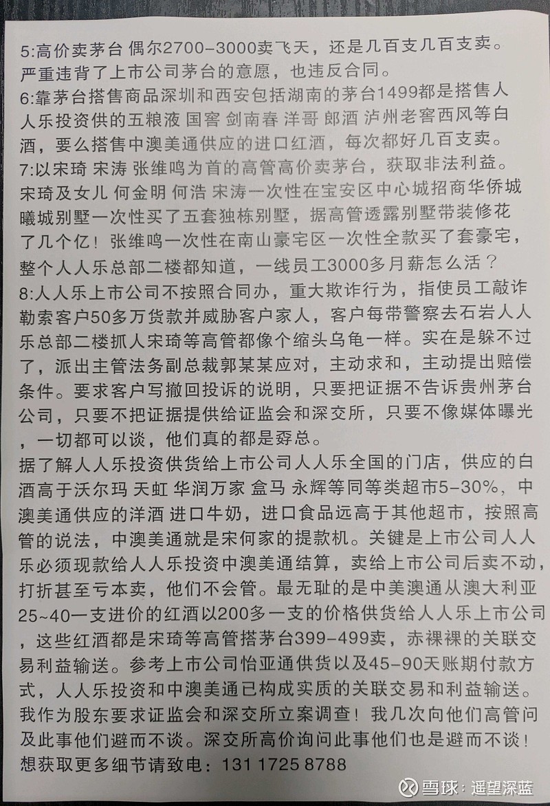 安徽建工(600502.SH)：拟注册发行不超50亿元可续期公司债券
