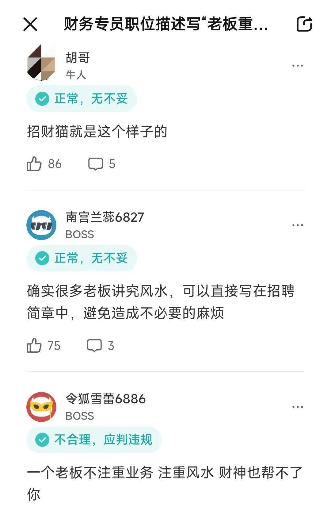 科技大厂与前员工知识产权侵犯纠纷不断 创投机构紧急加强投前尽调“避雷”