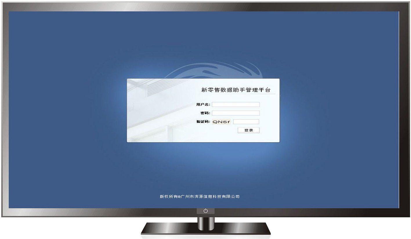 京东方Ａ获得发明专利授权：“界面图形调整方法、电子设备、存储介质及显示系统”