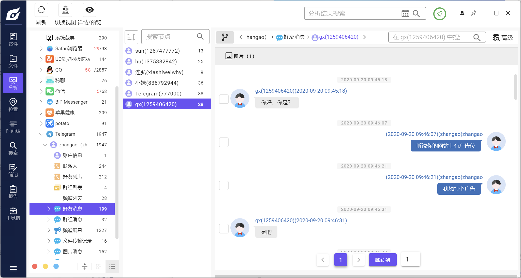长安汽车获得发明专利授权：“车载服务提供方法、系统、车载服务器及云服务器”