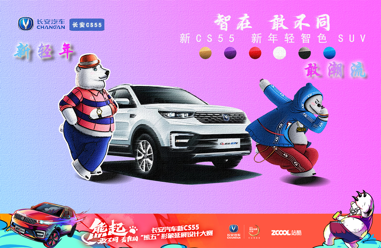 长安汽车获得发明专利授权：“车载服务提供方法、系统、车载服务器及云服务器”