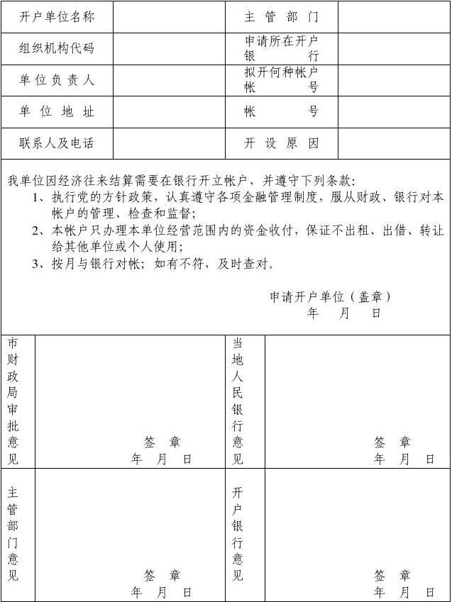 建设银行获得发明专利授权：“反蜜罐技术的网络数据抓取方法及装置”