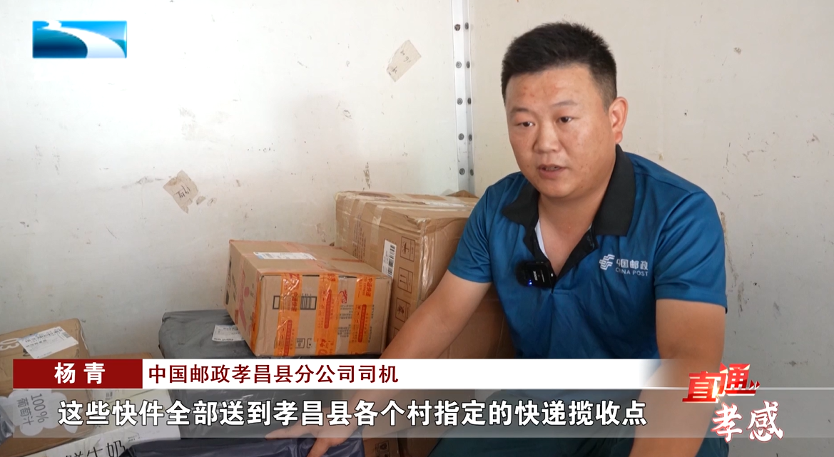 国家补贴直达乡镇 湖北孝感购新能源汽车最高补贴超2万元