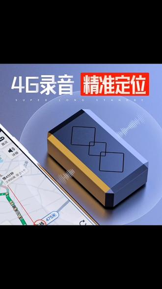 软控股份获得发明专利授权：“一种胶料定位追踪系统”