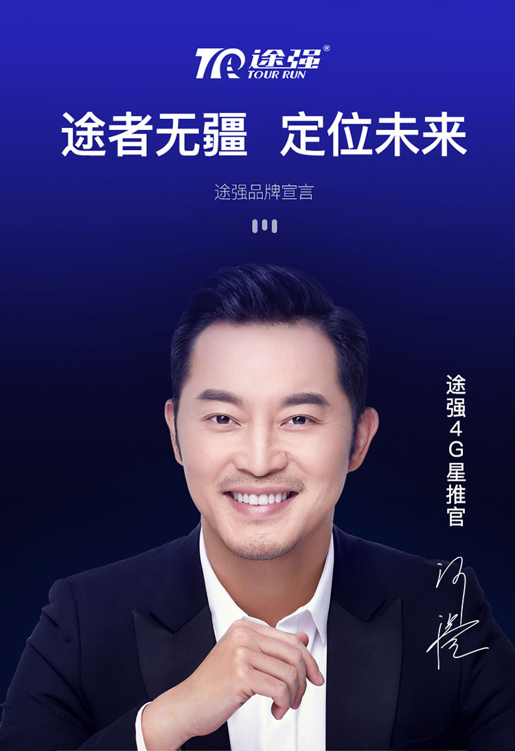 软控股份获得发明专利授权：“一种胶料定位追踪系统”