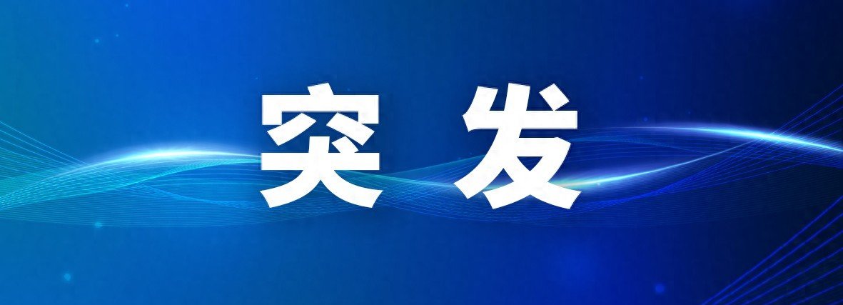 鲟龙科技：公司股票自2025年7月22日起停牌