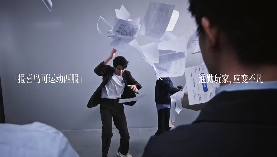 报喜鸟官宣吴磊；赵今麦代言法国娇兰｜经纬风尚代言人盘点