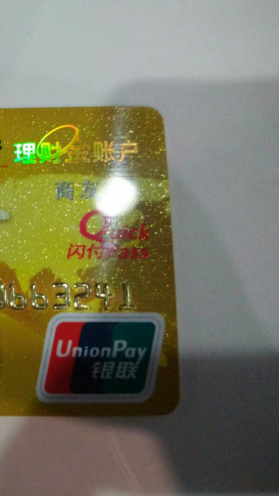 工商银行获得发明专利授权：“业务类别识别方法、装置、设备、存储介质和程序产品”