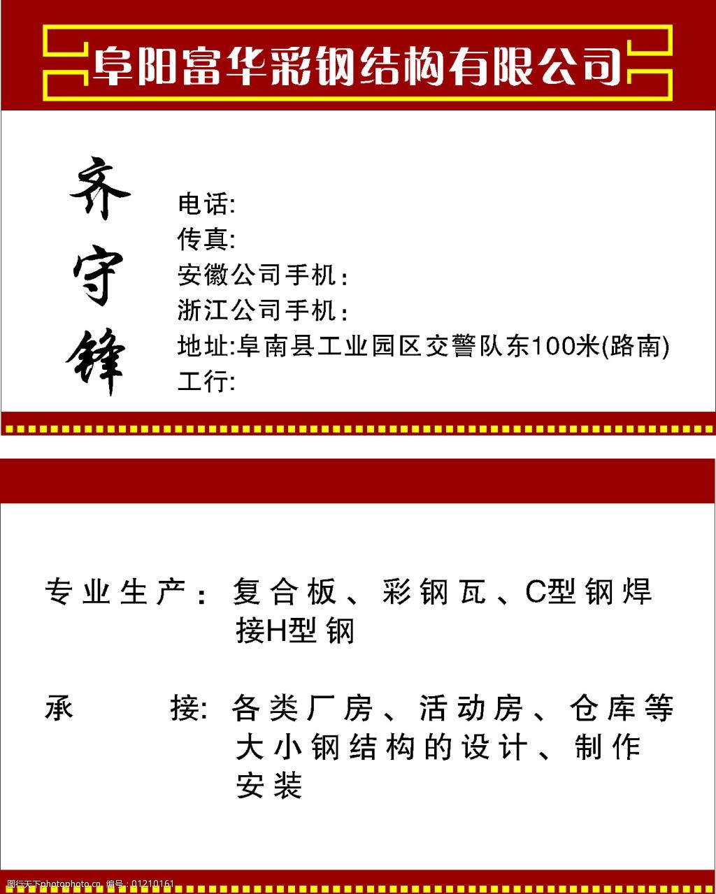 工商银行获得发明专利授权：“业务类别识别方法、装置、设备、存储介质和程序产品”