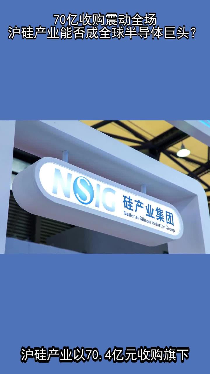 上海超硅科创板IPO“已问询” 拥有设计产能70万片/月的300mm半导体硅片生产线