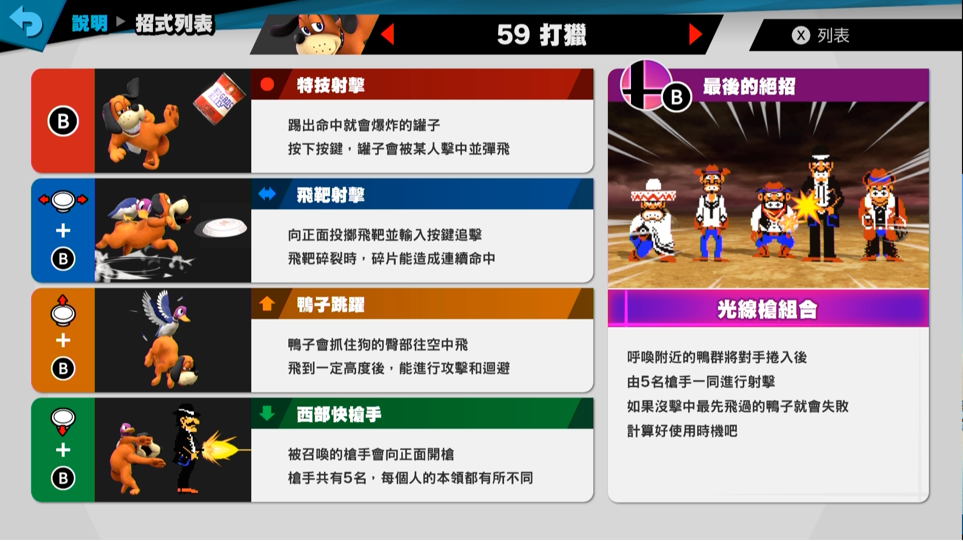 南极光：公司任天堂订单上升明显并持续放量