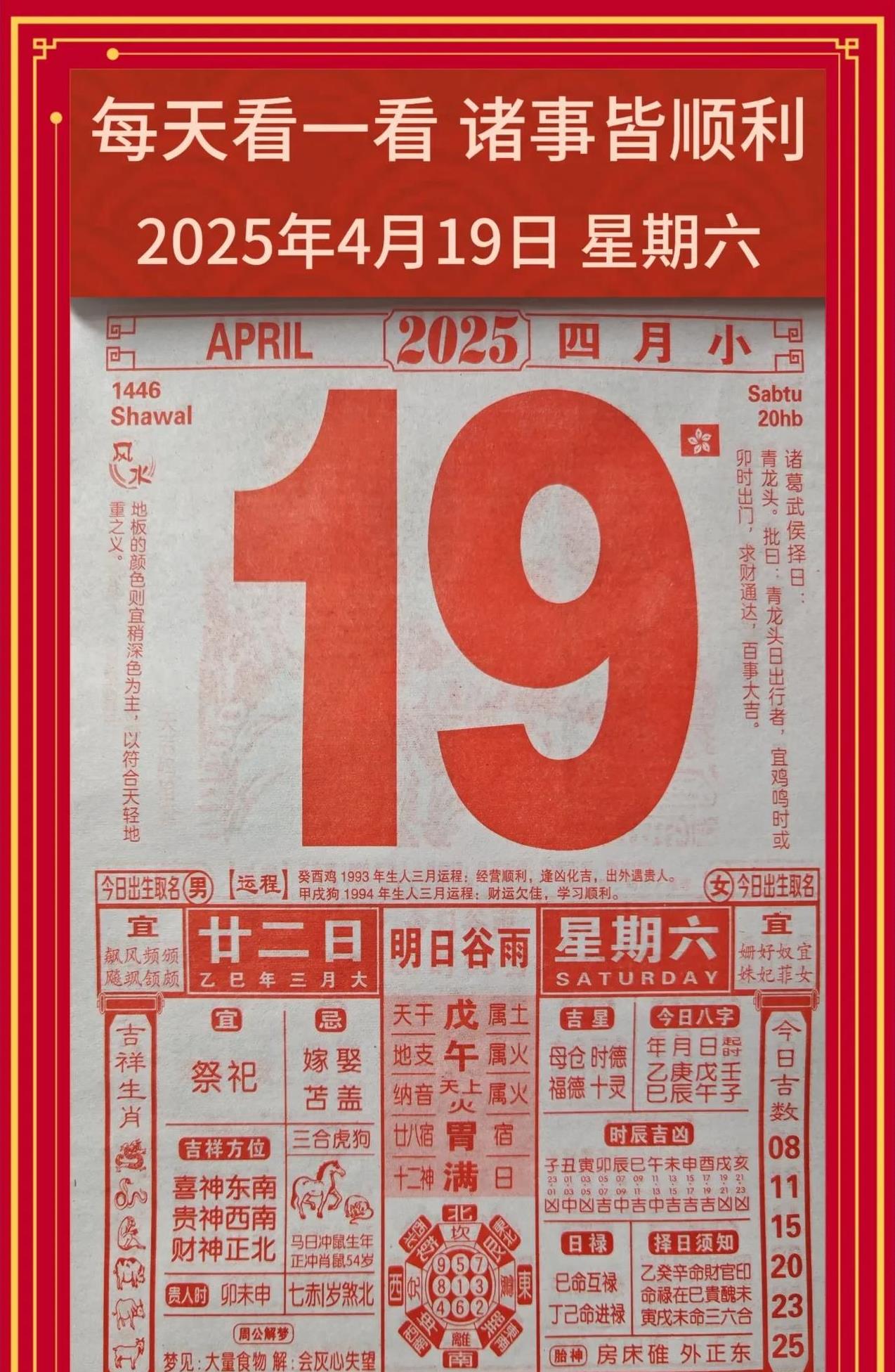 周末，重磅利好！刚刚，重磅发布！