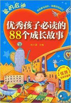 百度换人讲故事