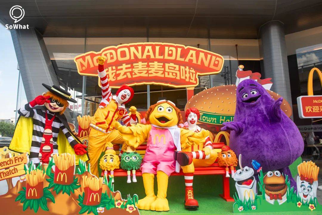 麦当劳“我去麦麦岛啦”主题活动全国启幕