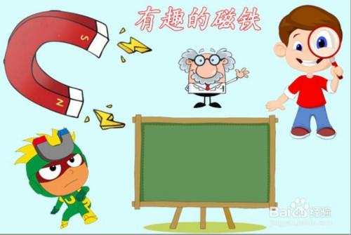 华特磁电：“超级吸铁石”是怎样炼成的