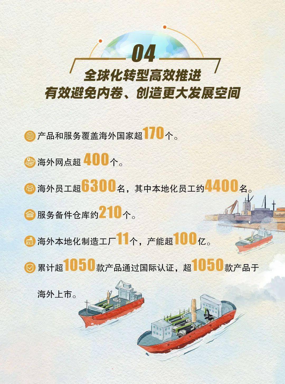 半年赚超120亿！工业富联上半年营收、净利润双创新高?