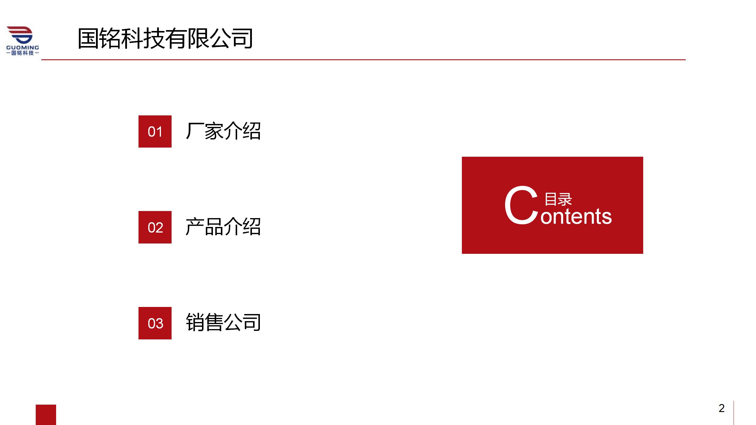 铜师傅赴港IPO，聚焦铜质文创产品，依赖线上销售渠道