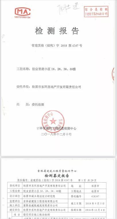 众捷汽车获得发明专利授权：“一种外径自动检测设备及检测方法”