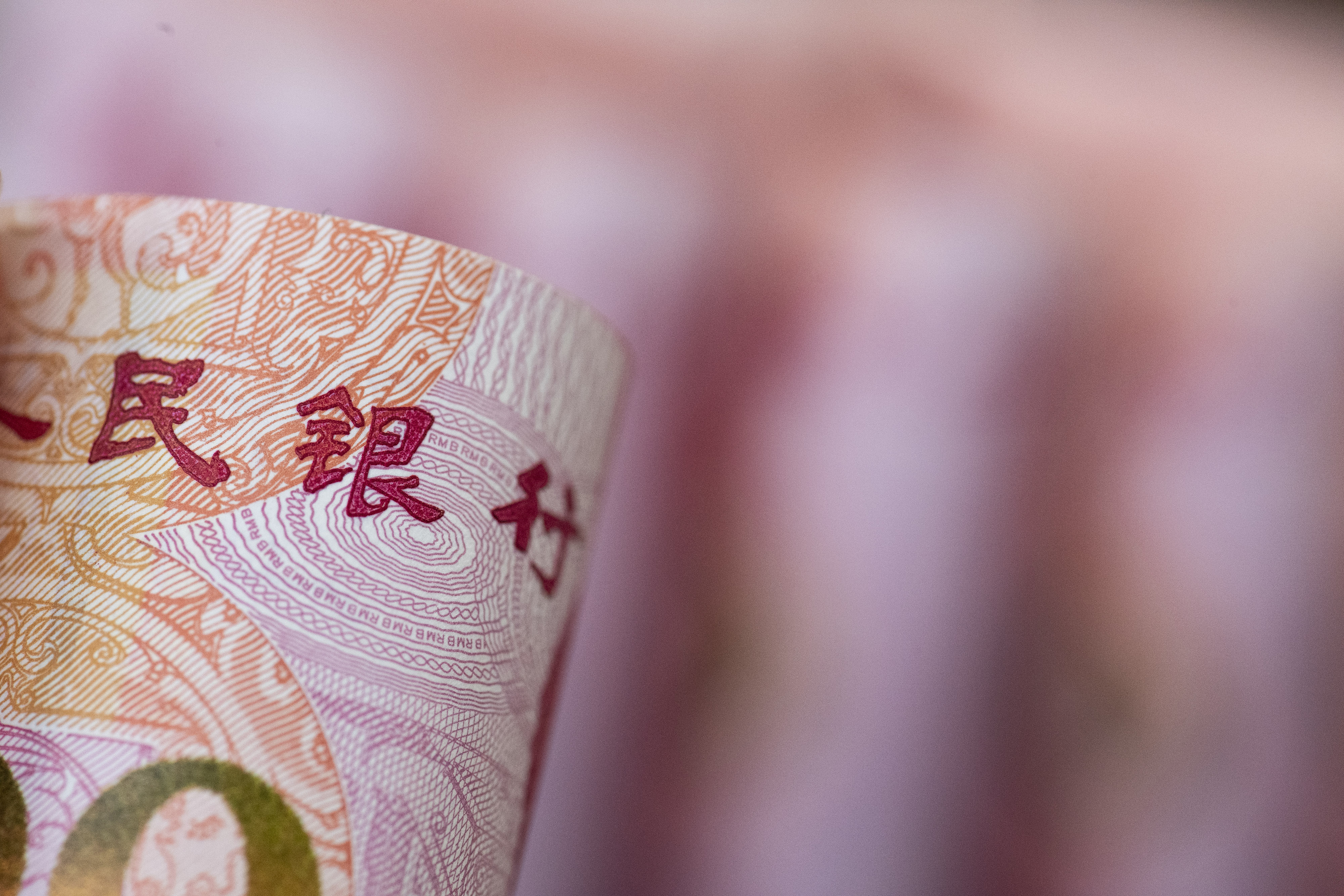 中国央行：前七个月人民币存款增加18.44万亿元