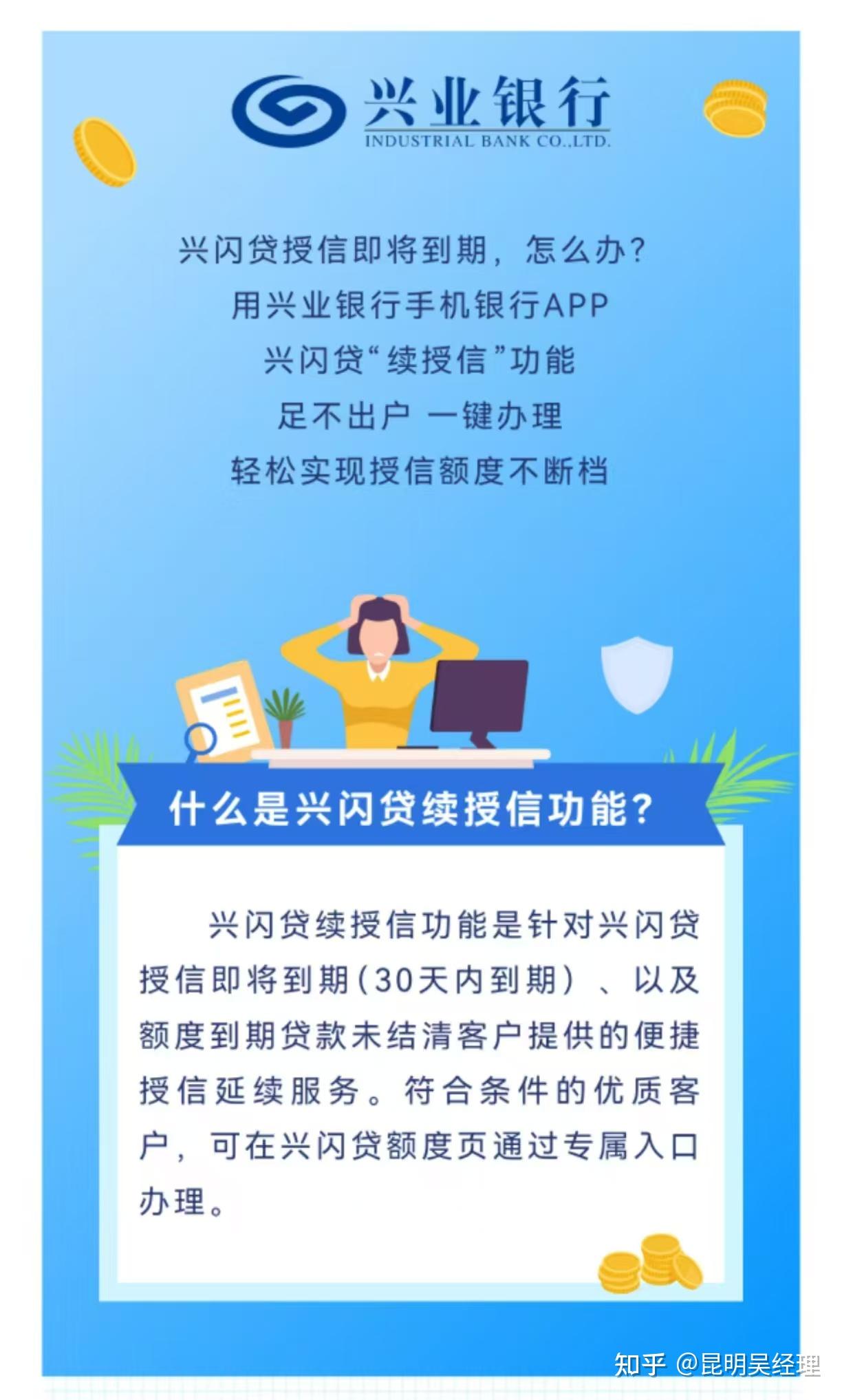 九部门：8类消费领域服务业经营主体贷款可享贴息