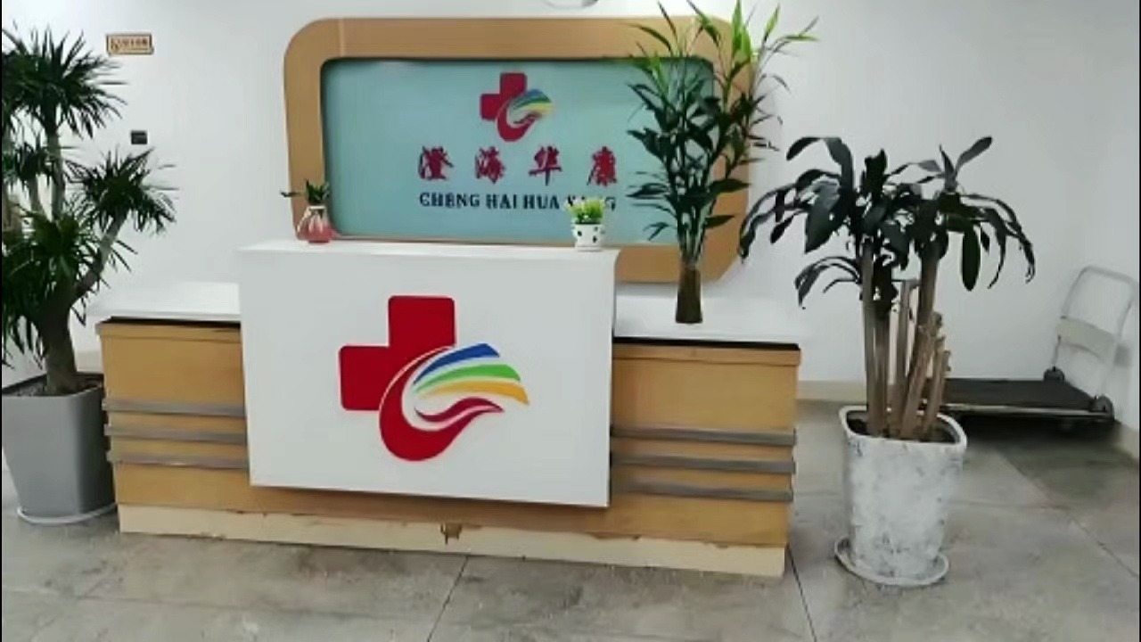 华康洁净董事长谭平涛被立案调查并留置 公司主营医院洁净室集成服务