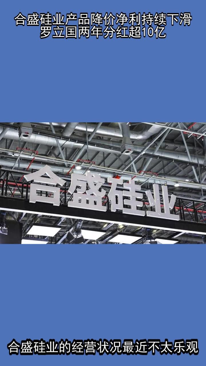 福安药业：富民银行最近两年有进行分红