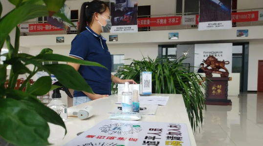 成都路桥：公司正按计划有序落实各项措施