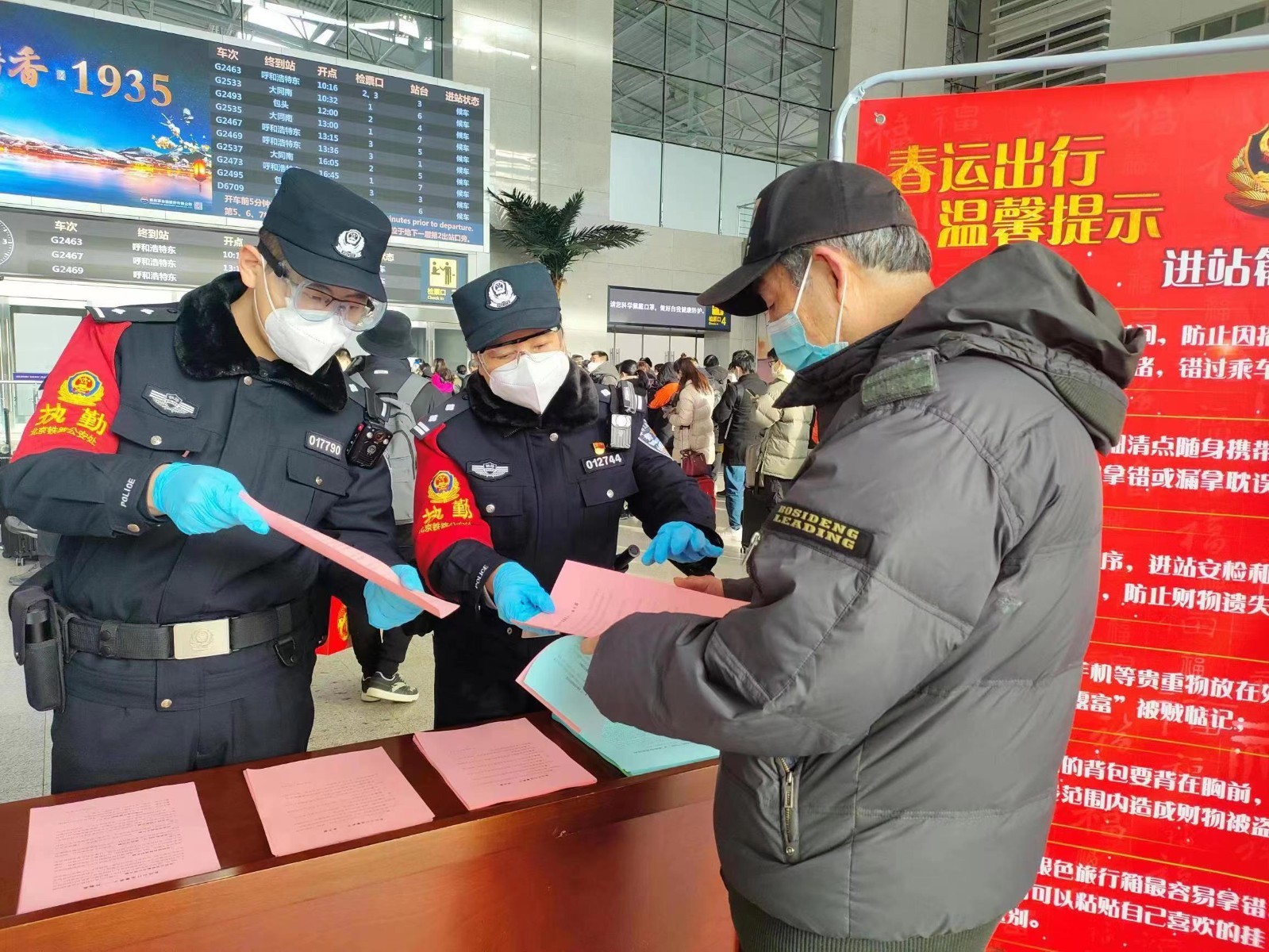 再出手！中国平安“双管齐下”举牌同业巨头