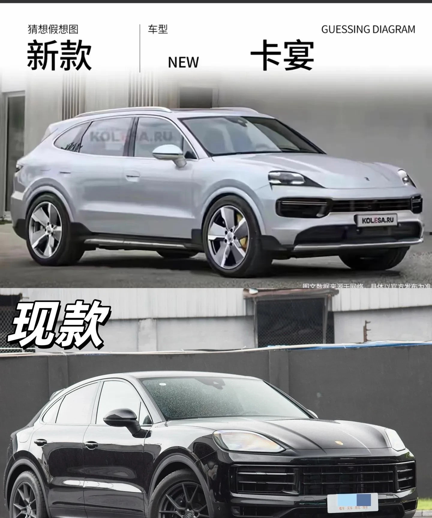 保时捷下调2025年经调整税后利润预期为16亿至36亿欧元