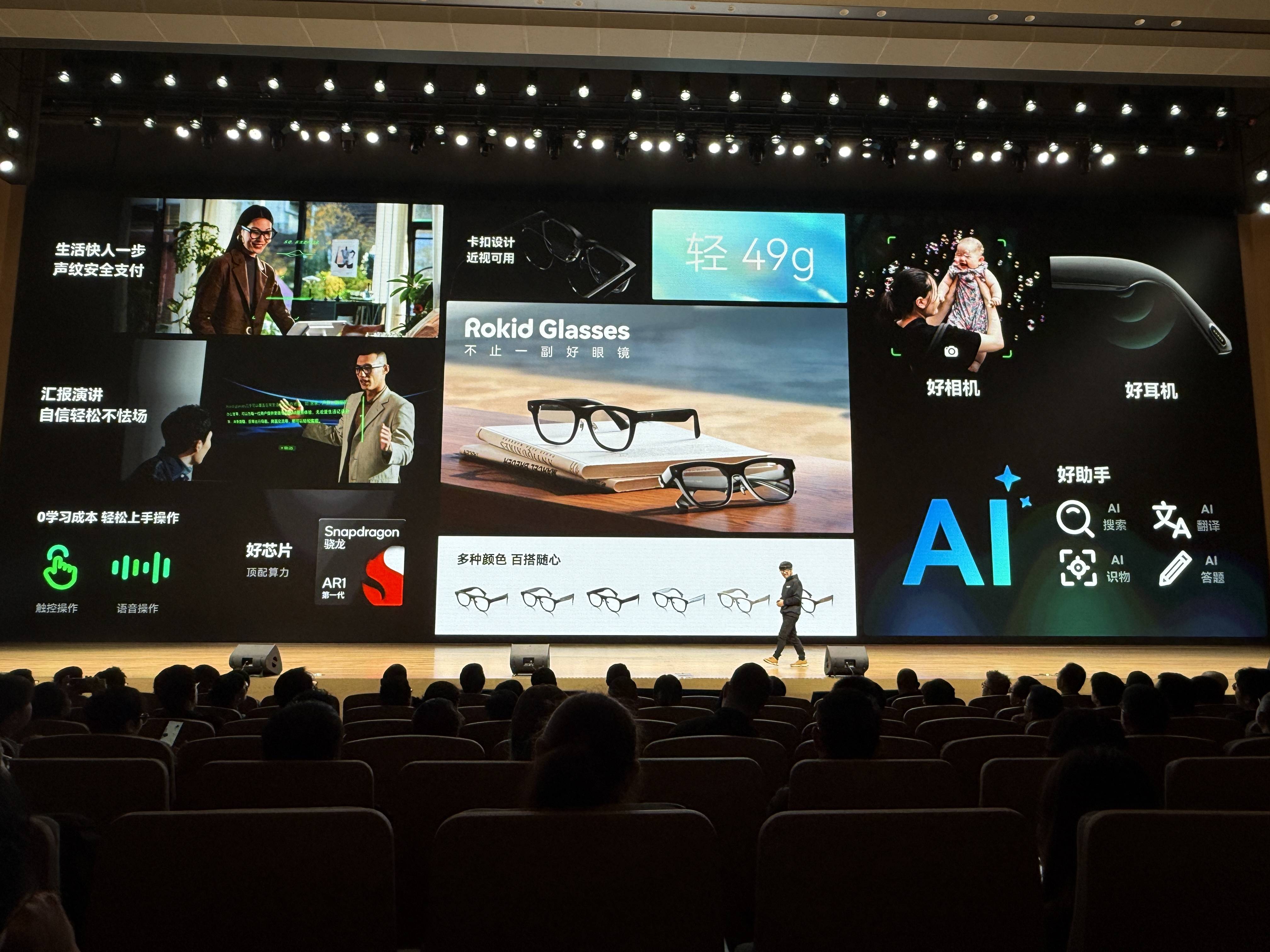 联合光电：掌握Micro-LED光机量产技术与双目衍射光波导AR眼镜整机制造能力