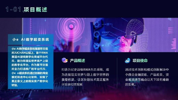 第一创业：参与区块链技术应用尝试