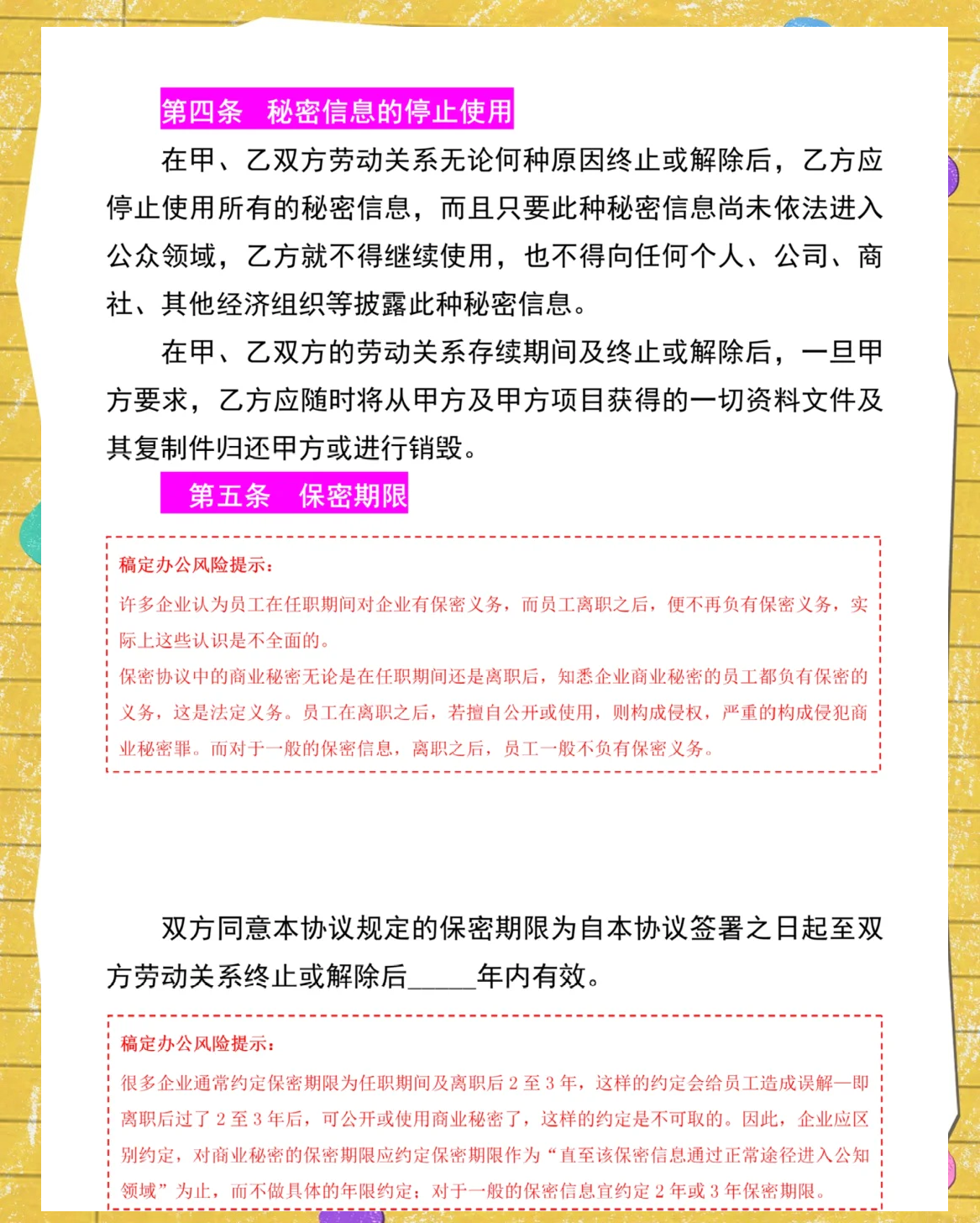 川环科技：由于公司与具体客户的合作信息受到商业保密协议的约束，相关信息不便披露